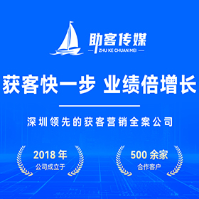 全网营销获客高明区厂家